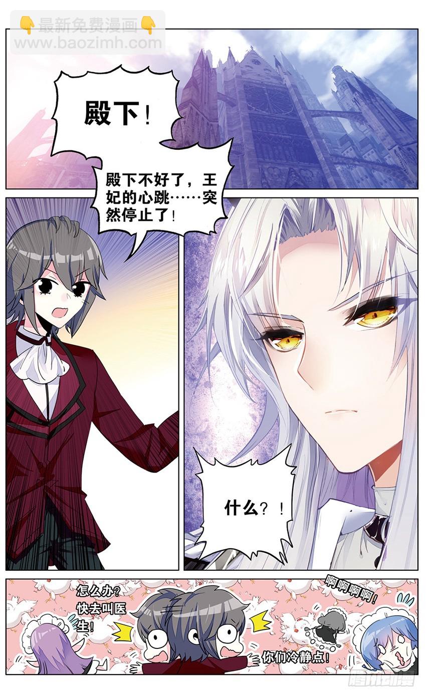 80 你好，家人！（上）-第78话