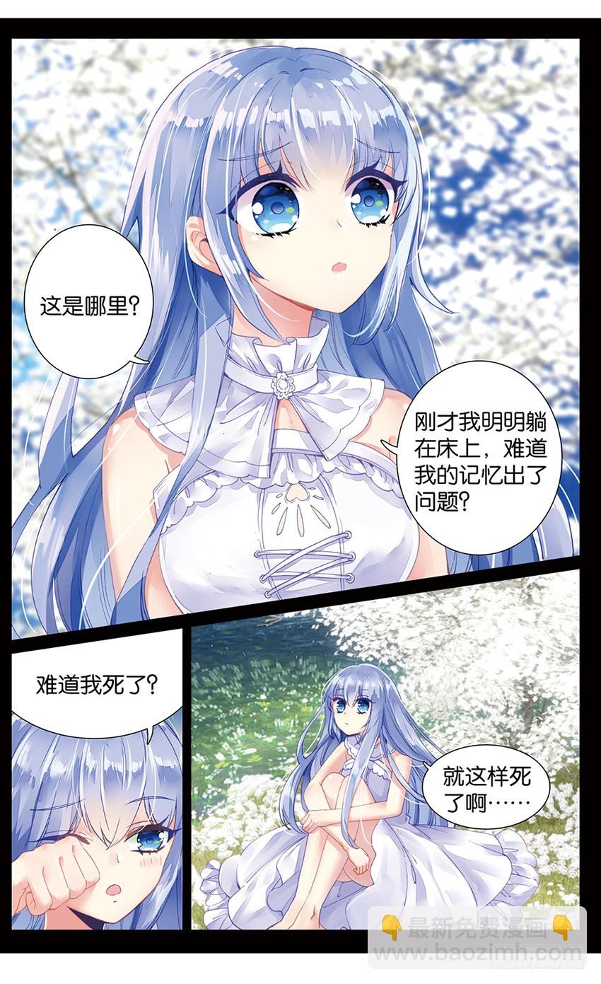 80 你好，家人！（上）-第78话