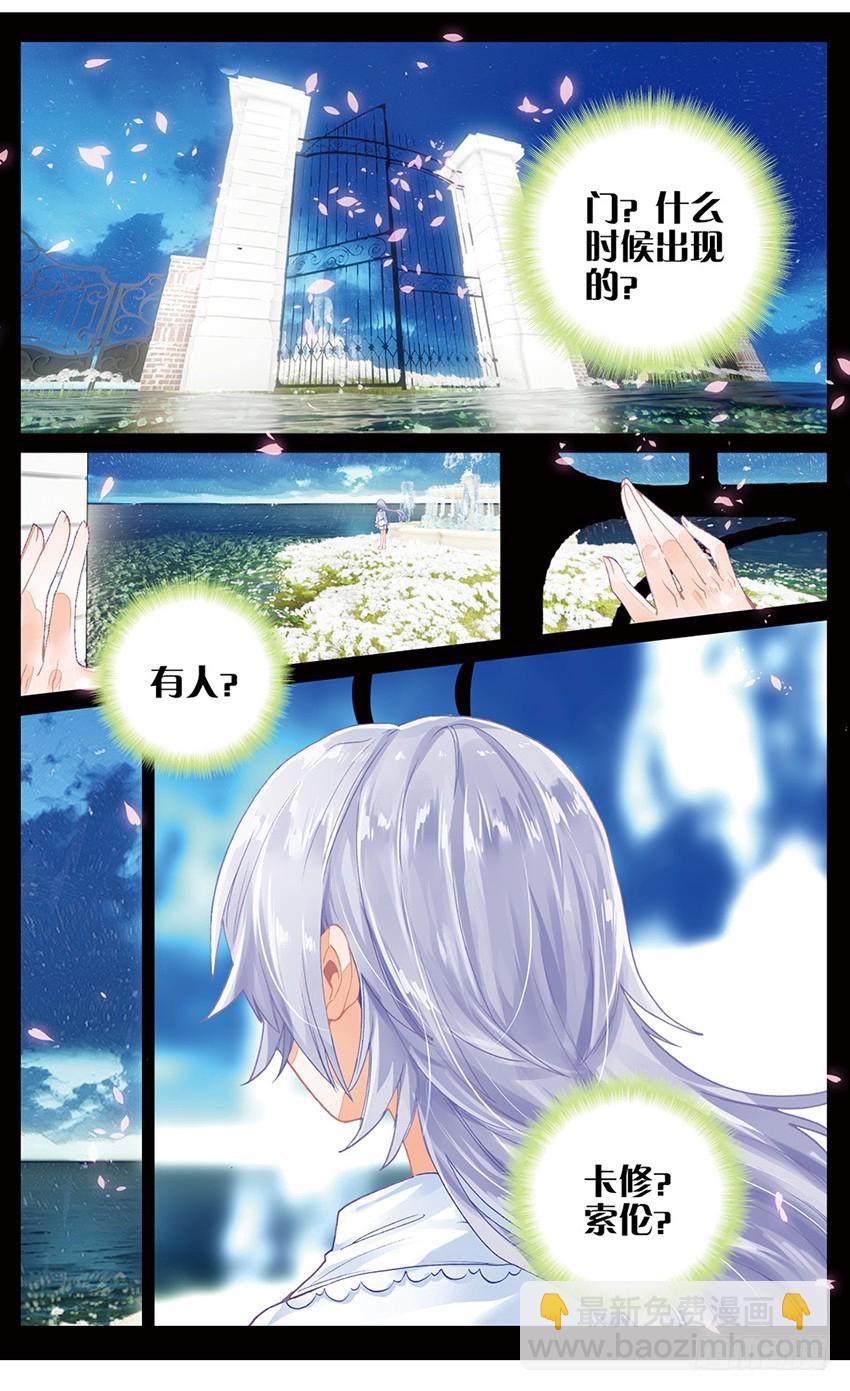 80 你好，家人！（上）-第78话