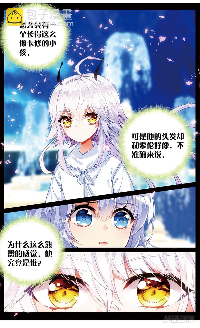 80 你好，家人！（上）-第78话