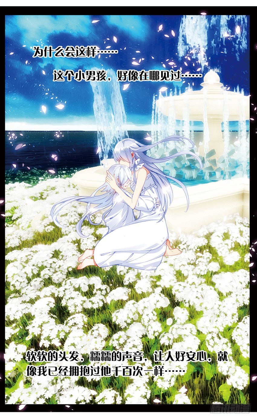 80 你好，家人！（上）-第78话