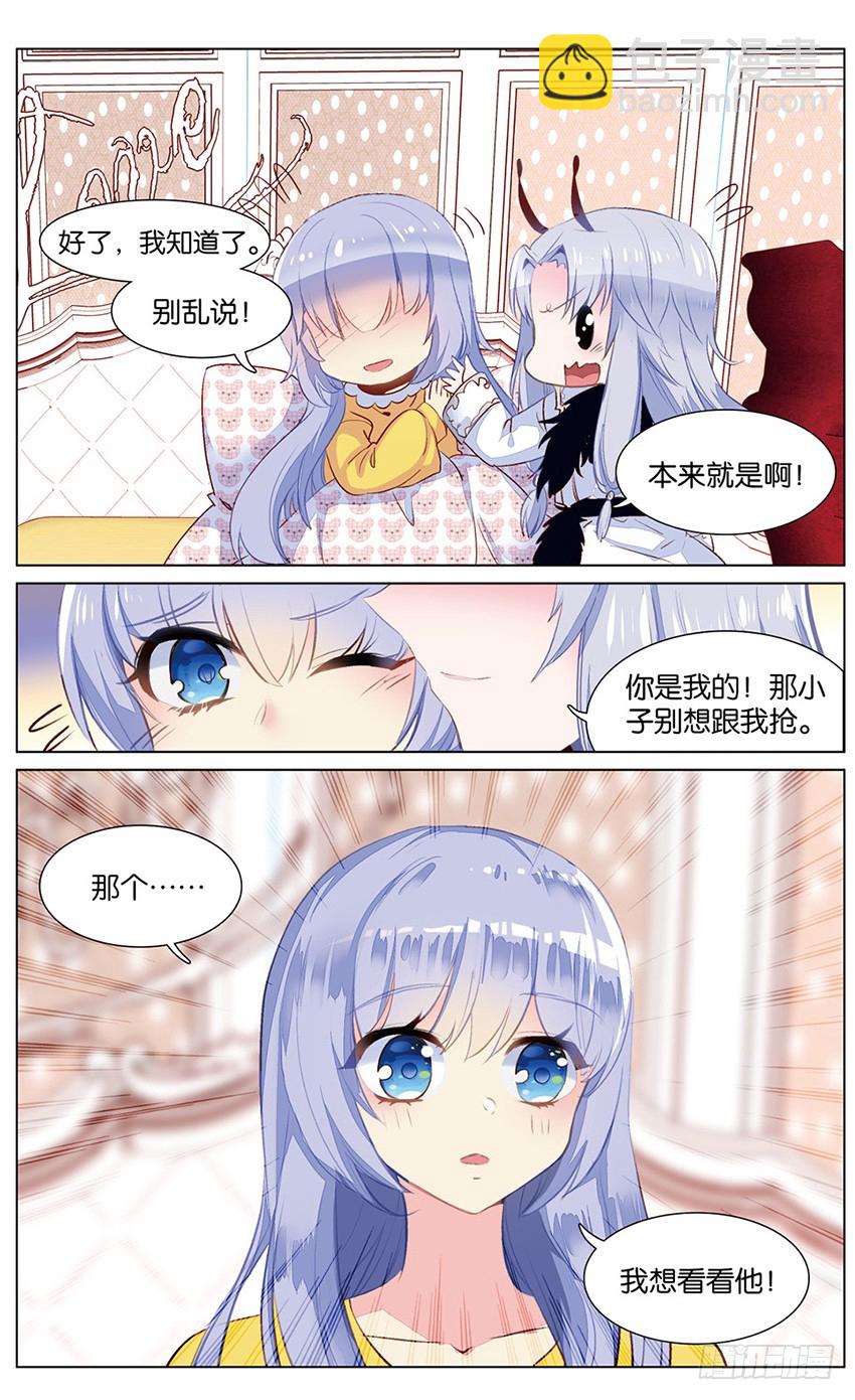 82 你好，家人！（下）-第80话