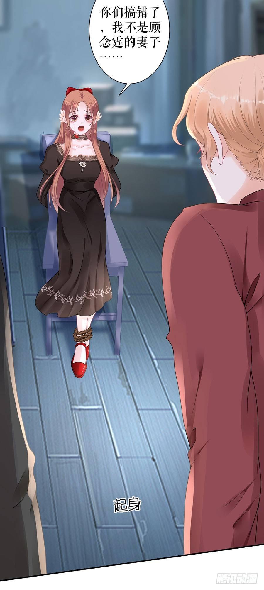 逼人就范-第14话