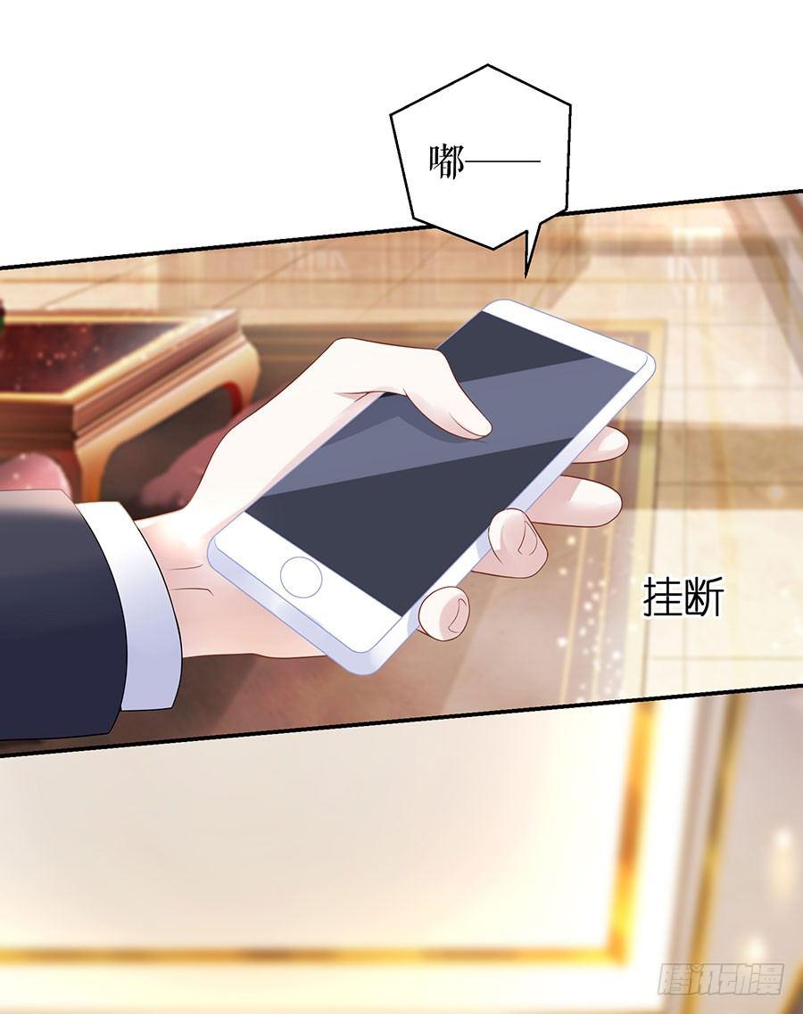 逼人就范-第14话