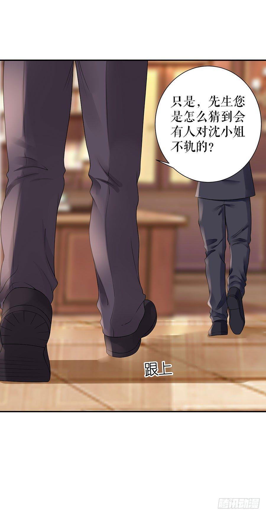 逼人就范-第14话