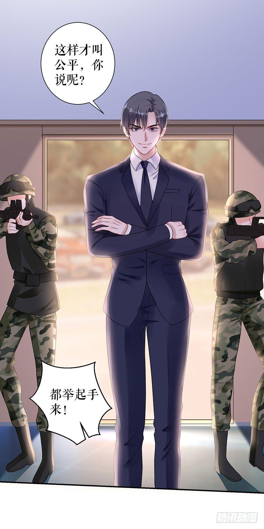 没印准，重来-第16话