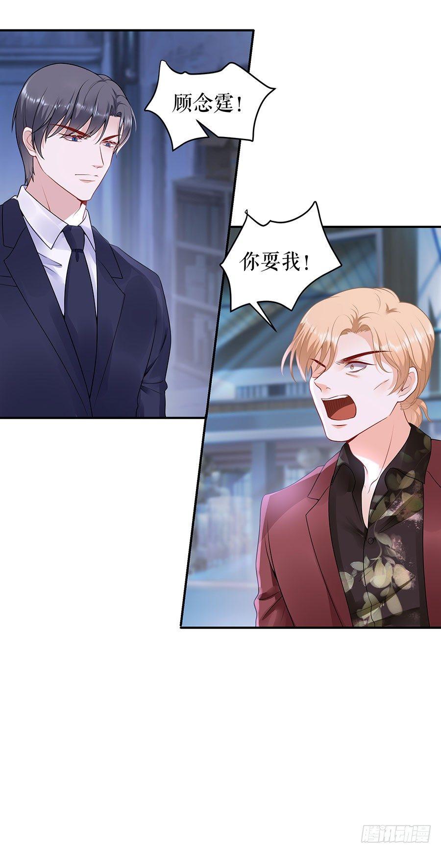 没印准，重来-第16话