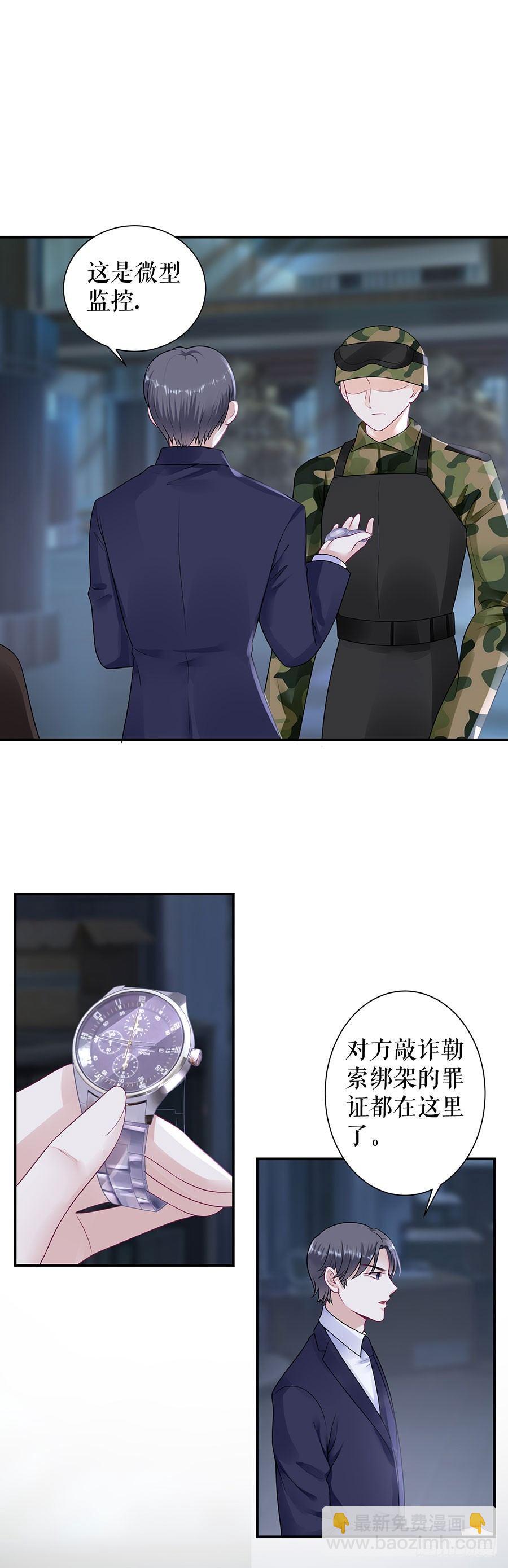 没印准，重来-第16话