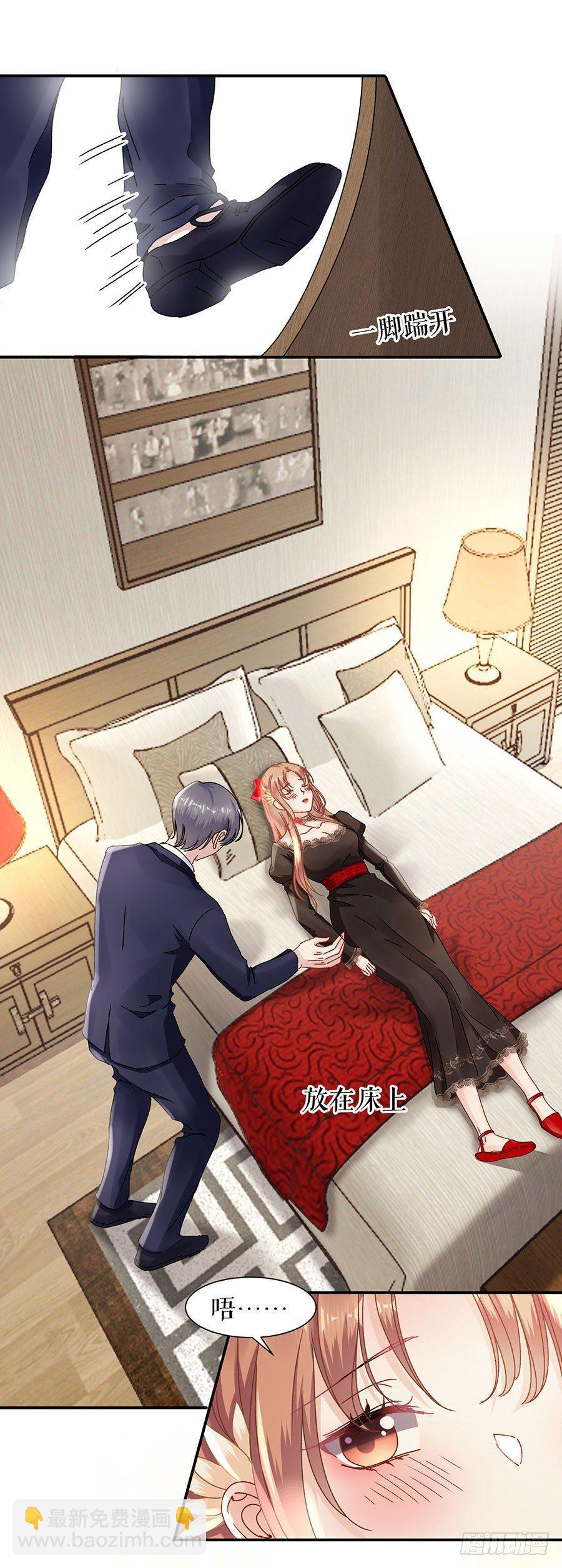 没印准，重来-第16话