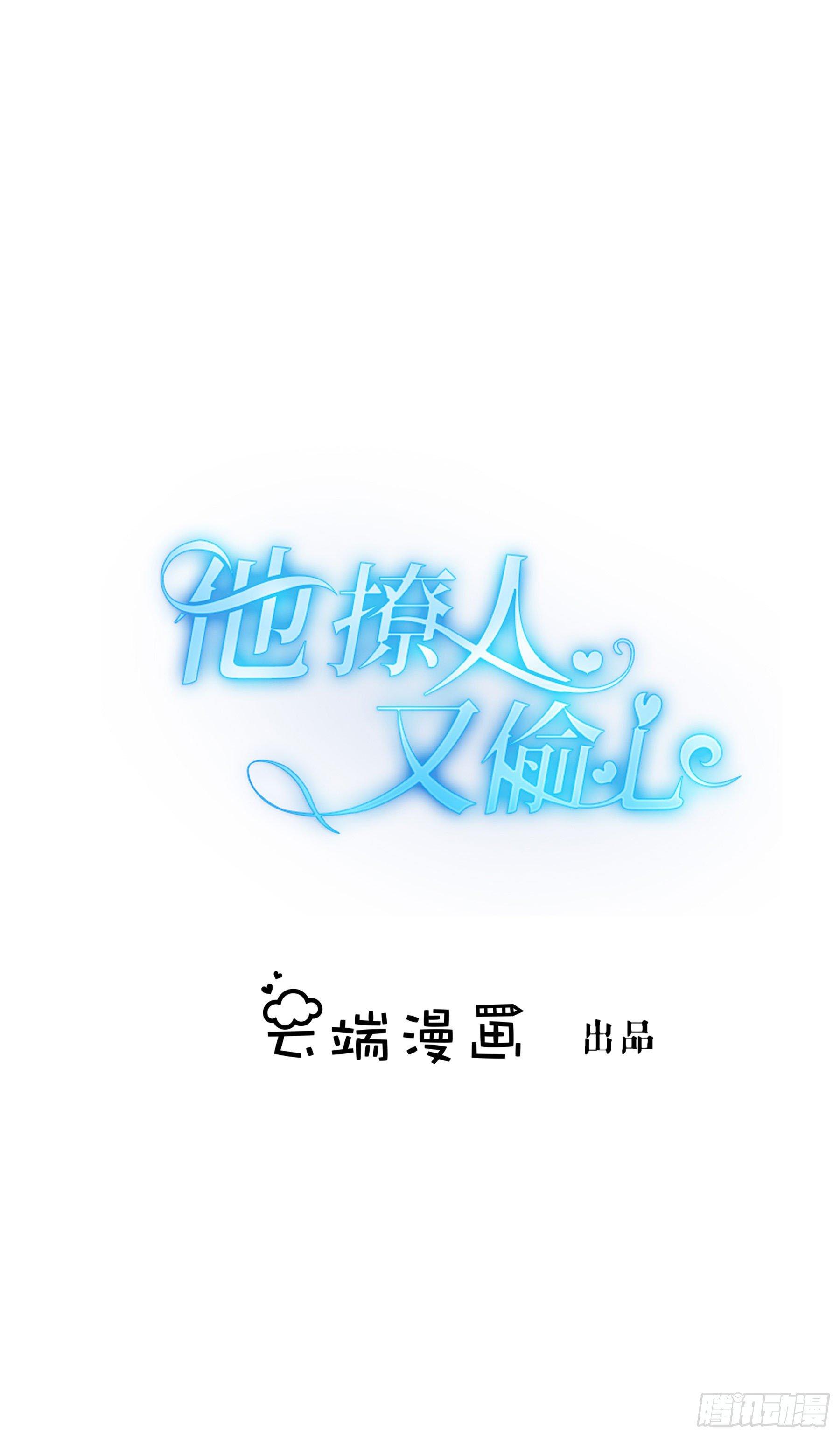 没印准，重来-第16话