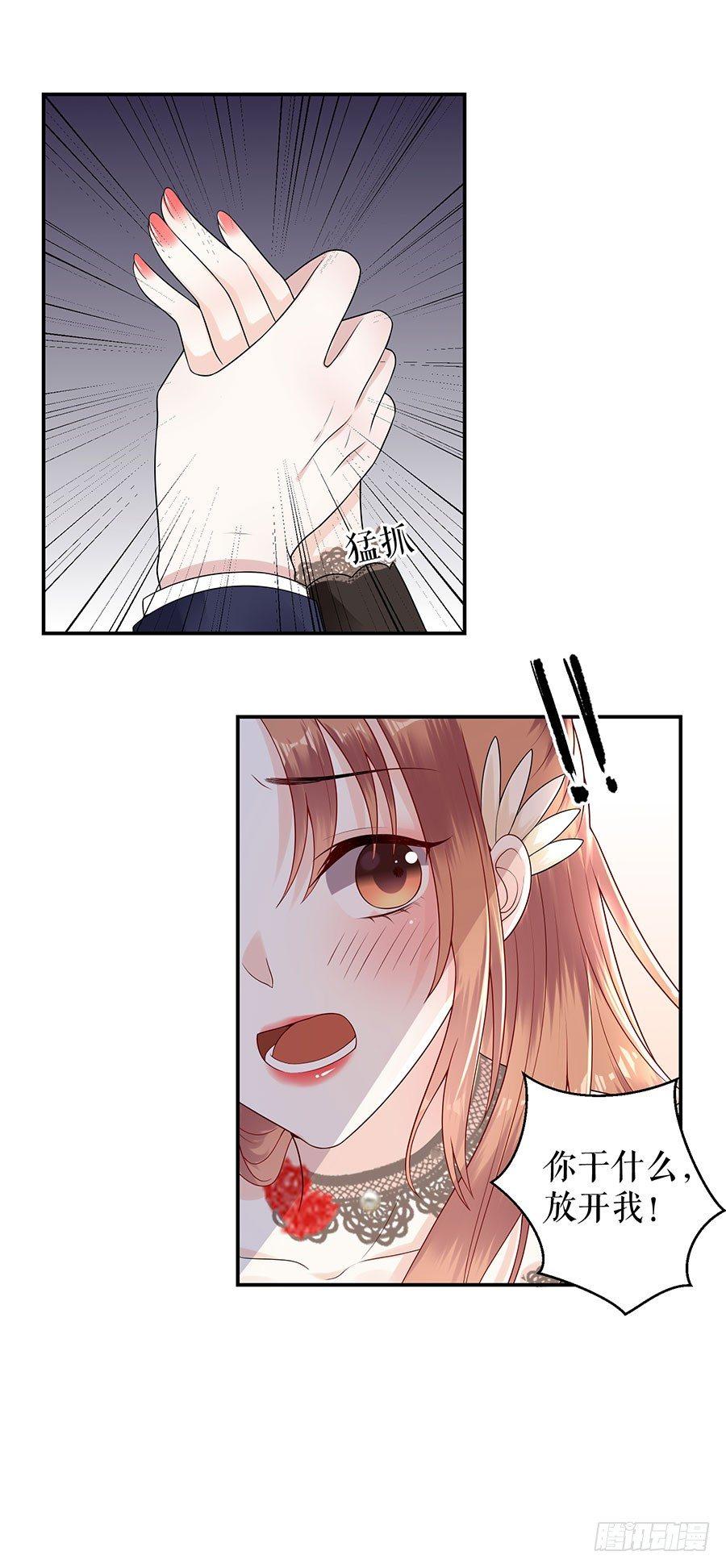 没印准，重来-第16话