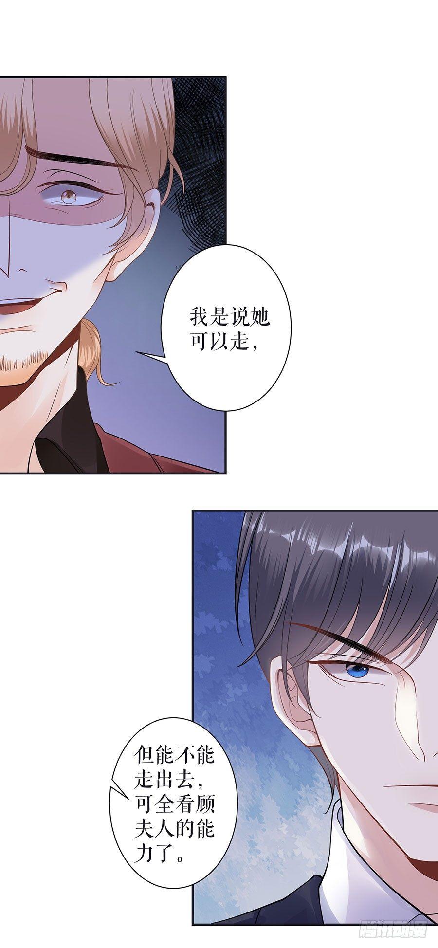 没印准，重来-第16话