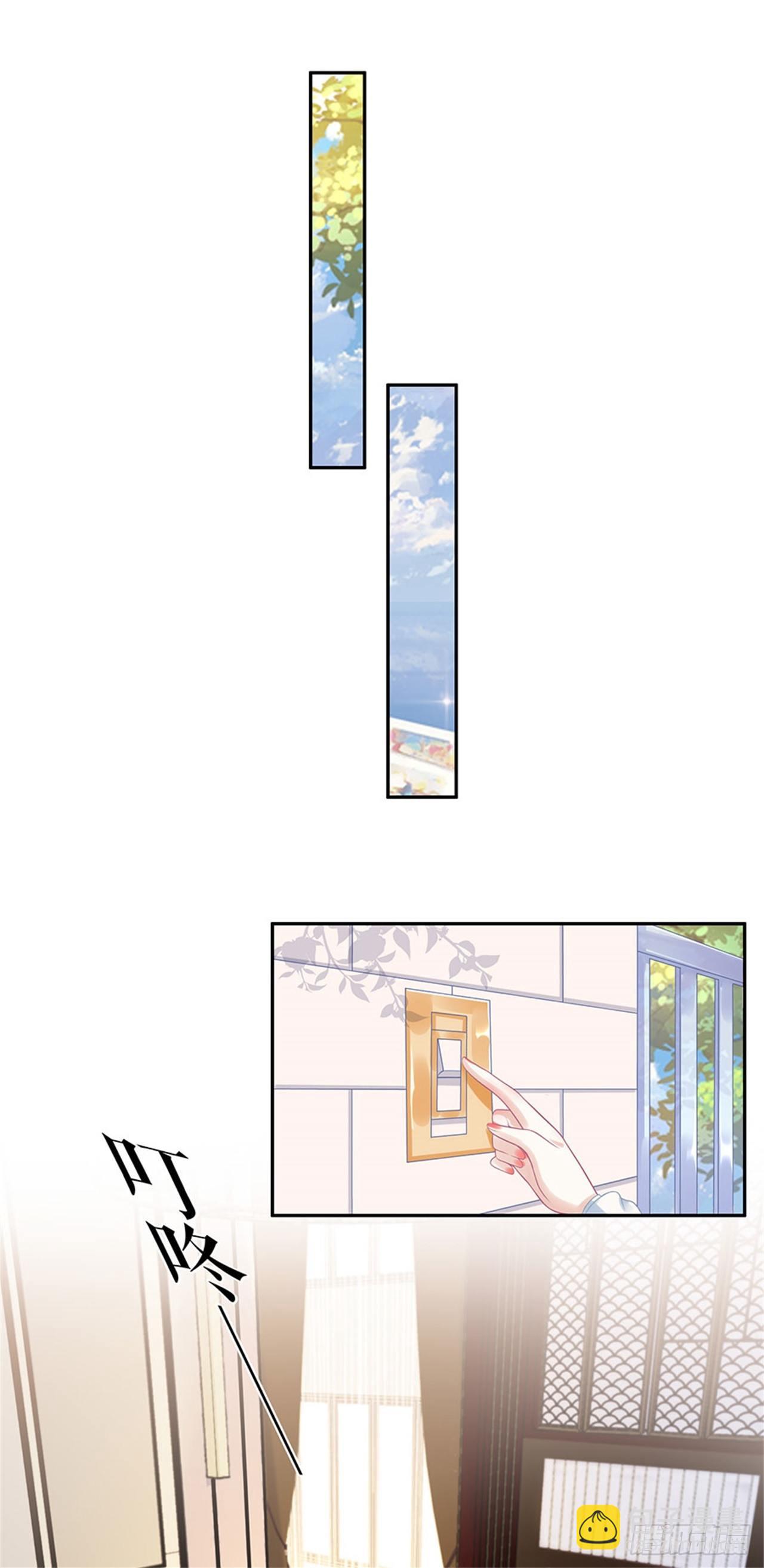 拒之门外-第22话