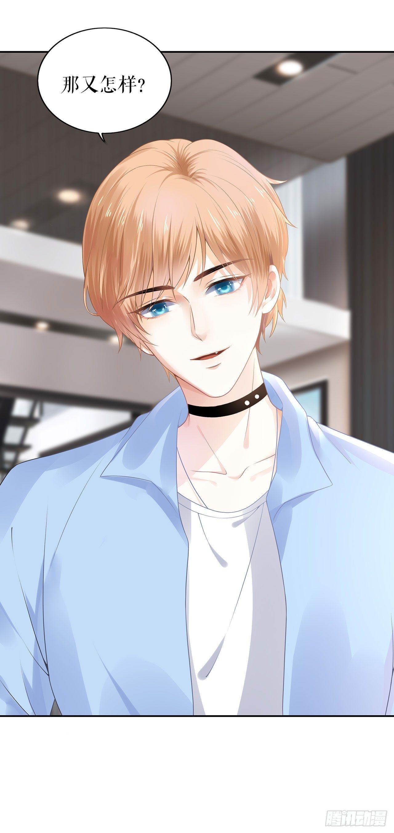 归还手镯-第24话