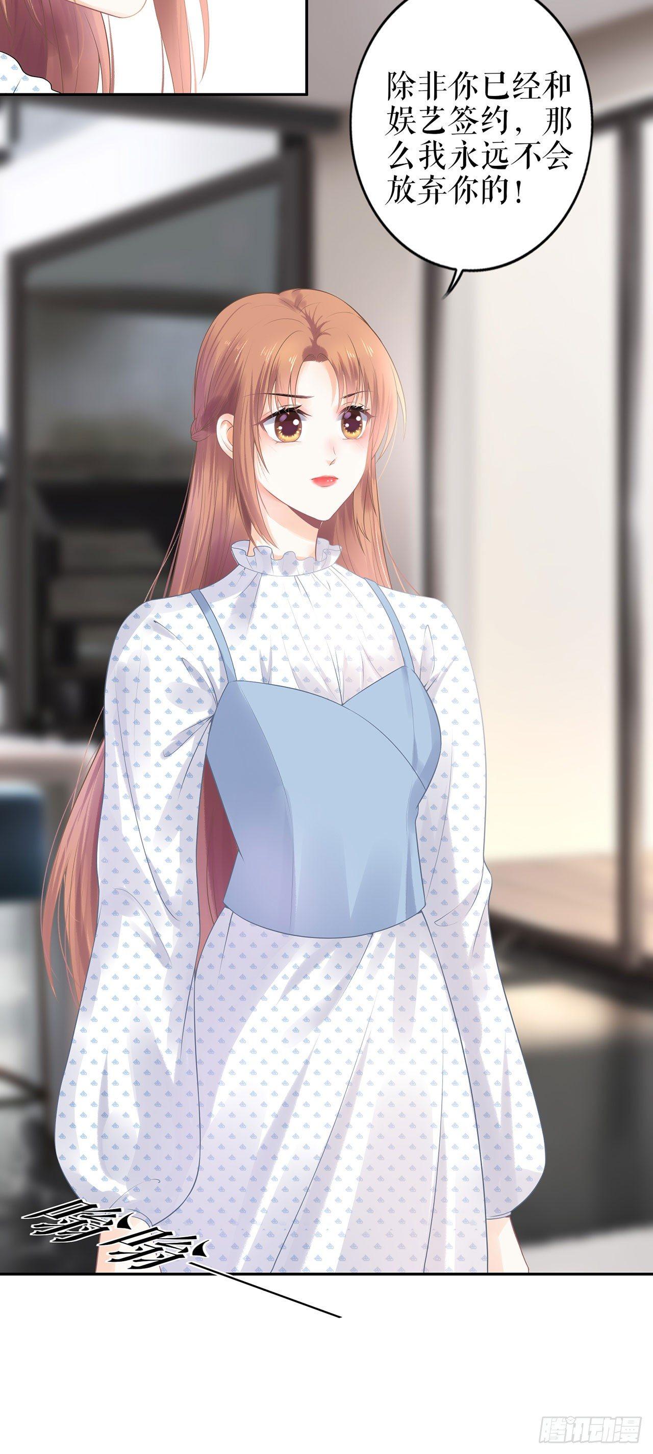 归还手镯-第24话