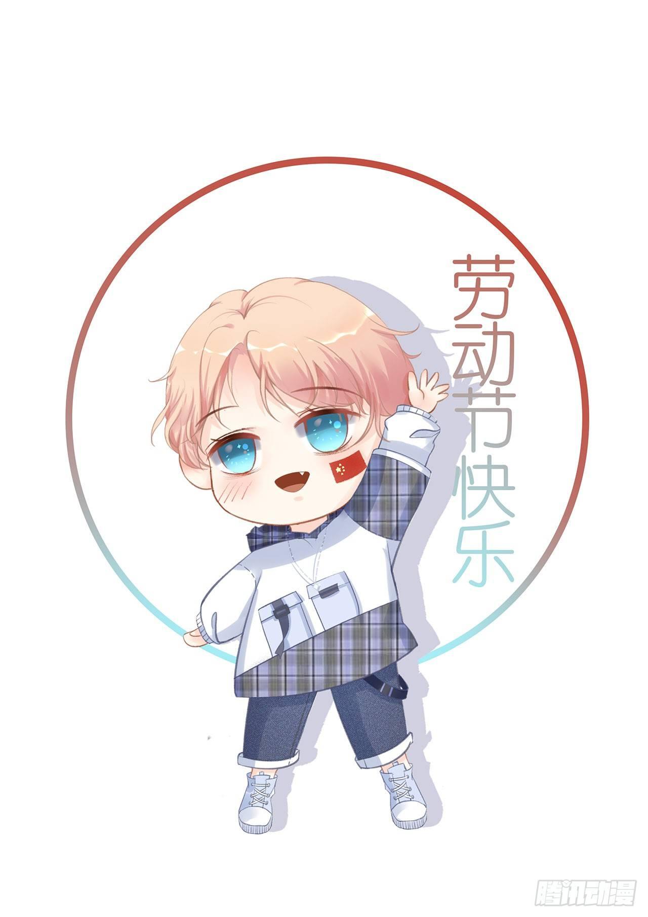 归还手镯-第24话