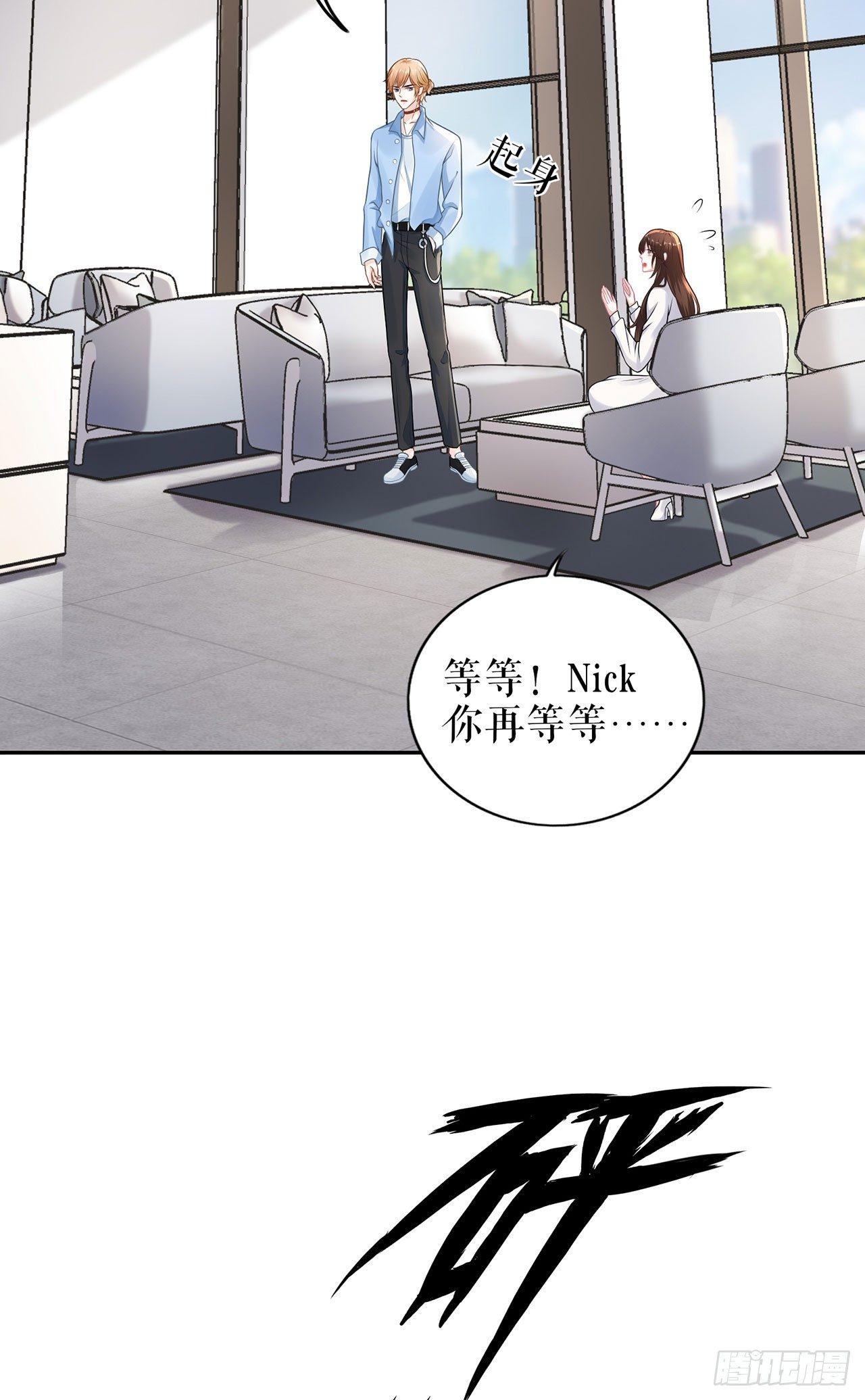 归还手镯-第24话