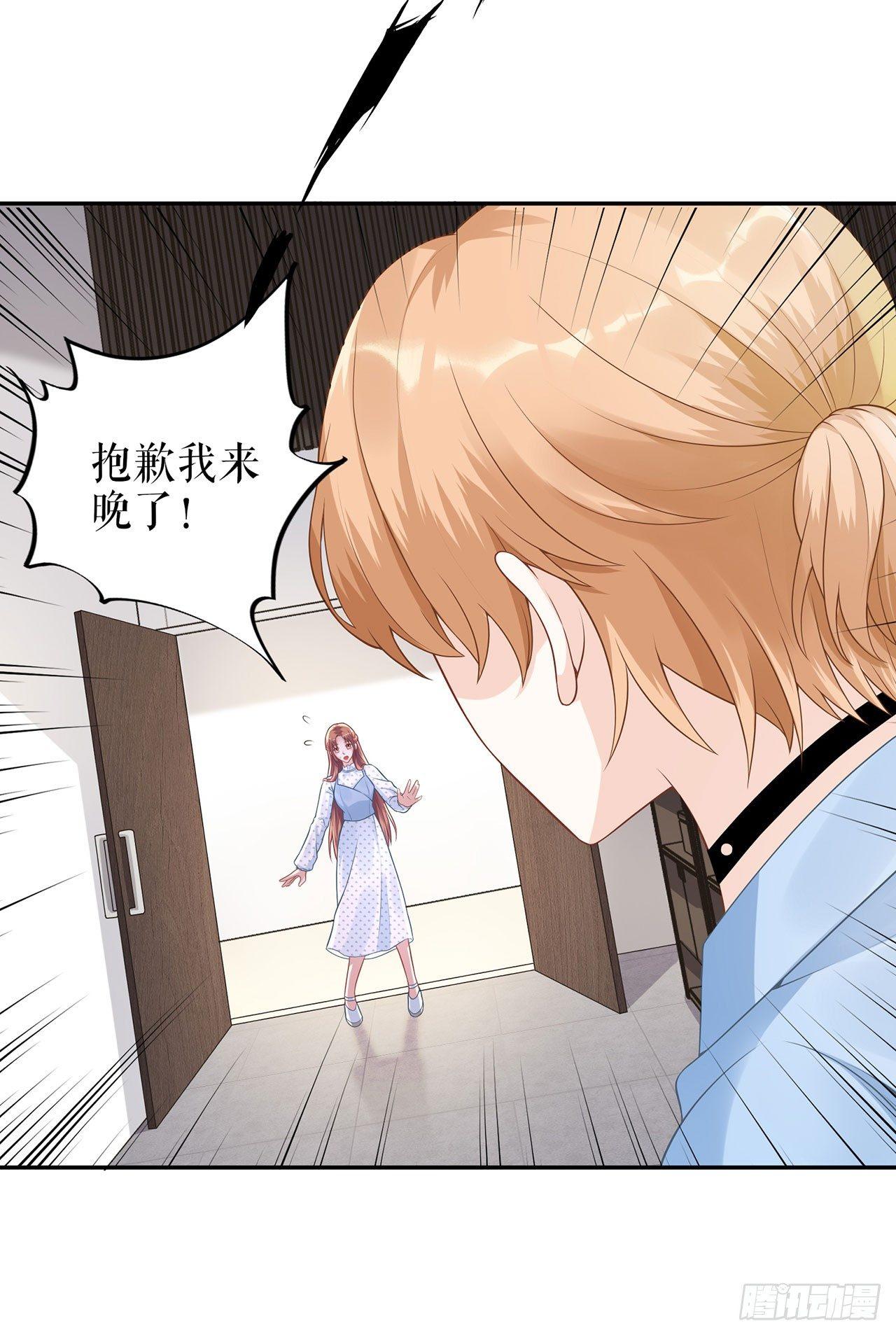 归还手镯-第24话