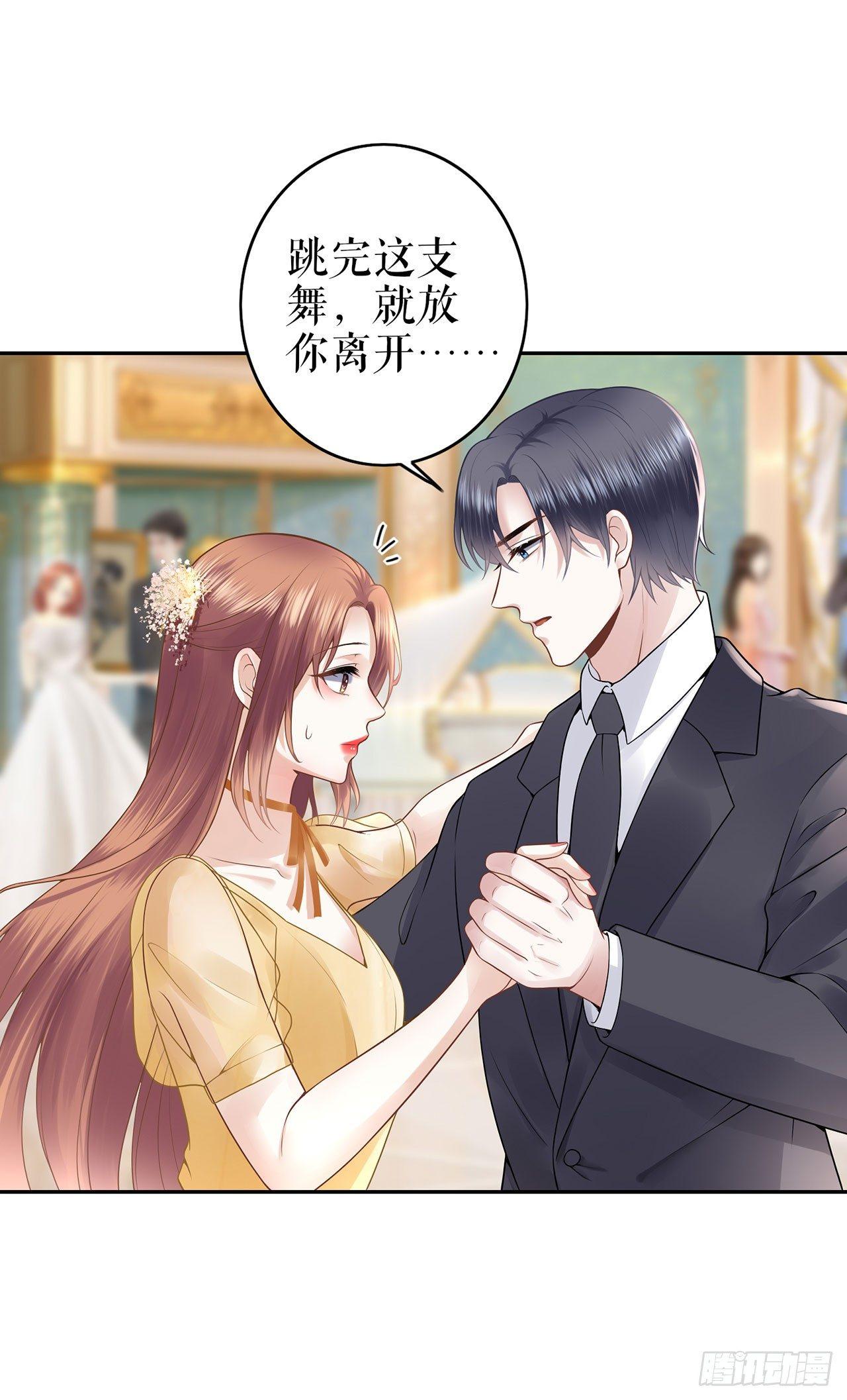 不许再接近他-第26话