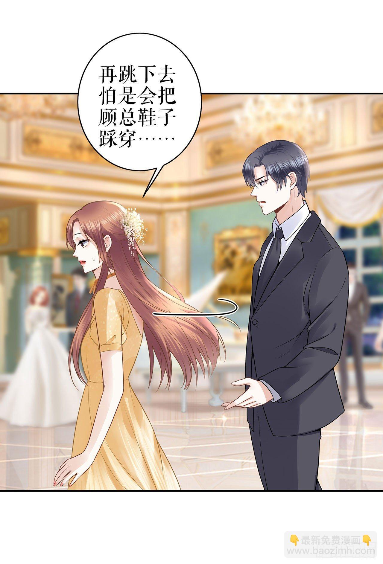 不许再接近他-第26话