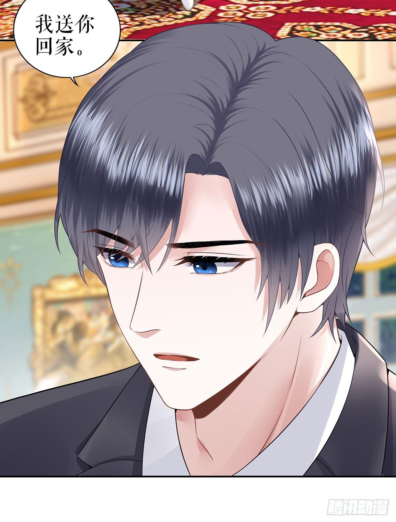 不许再接近他-第26话