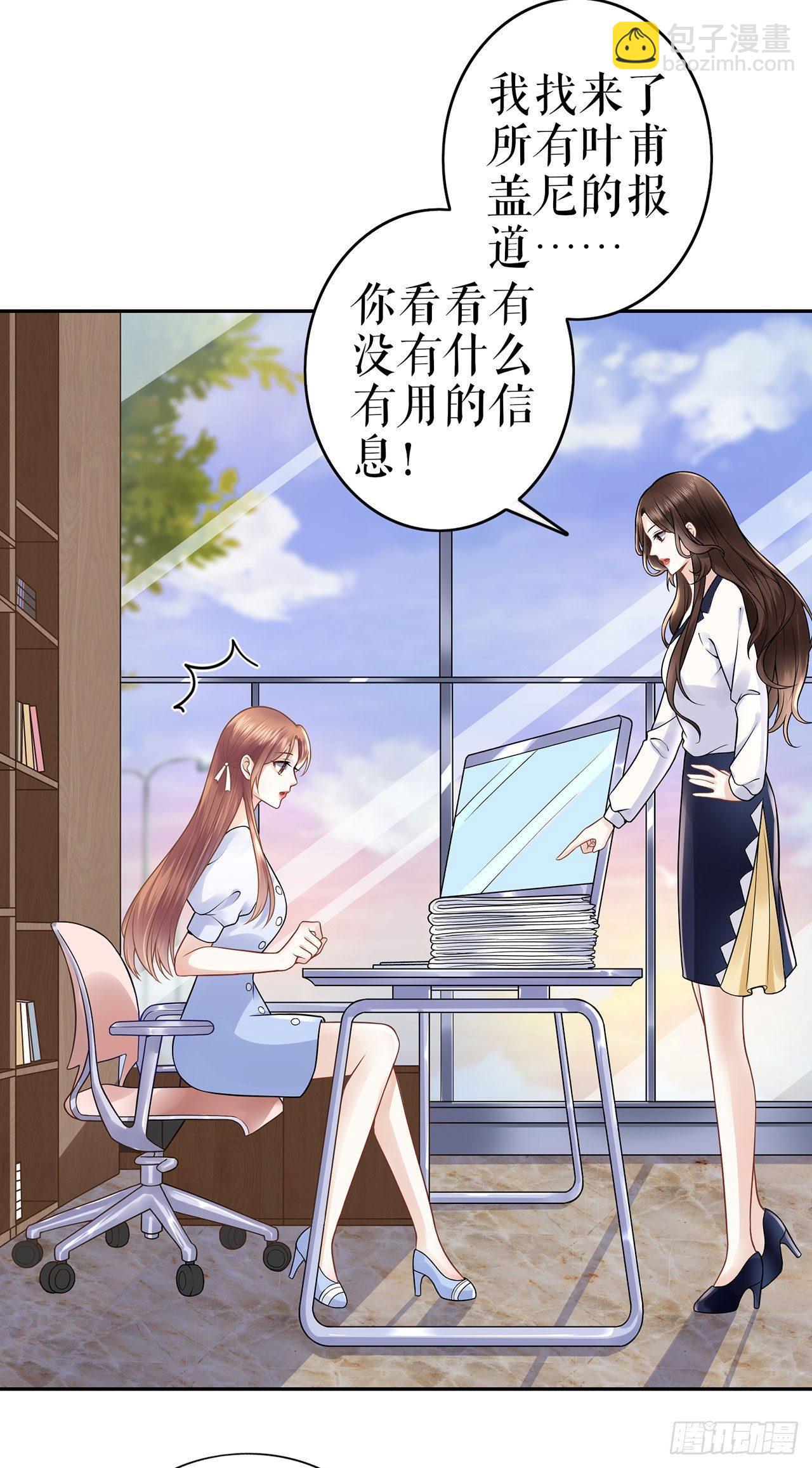 阴魂不散-第28话