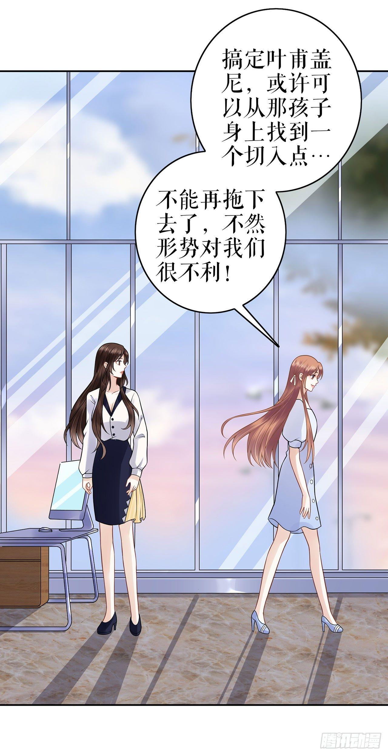 阴魂不散-第28话