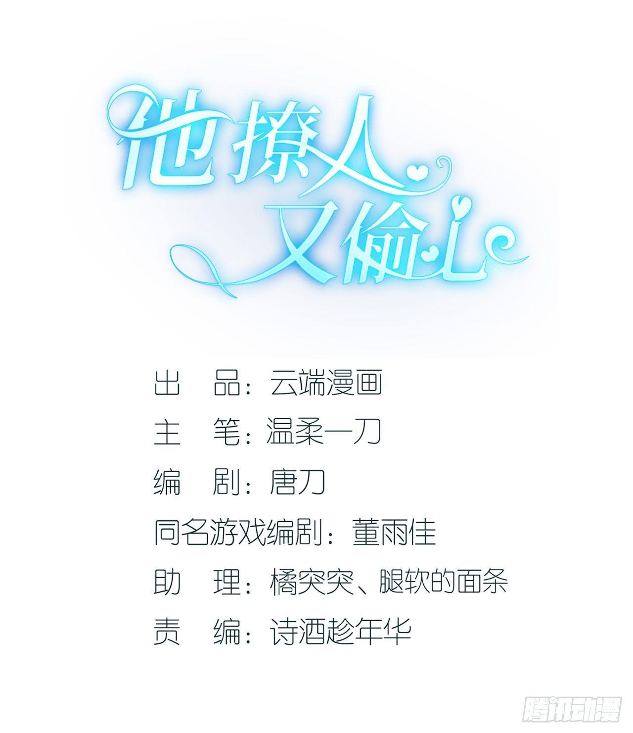 阴魂不散-第28话