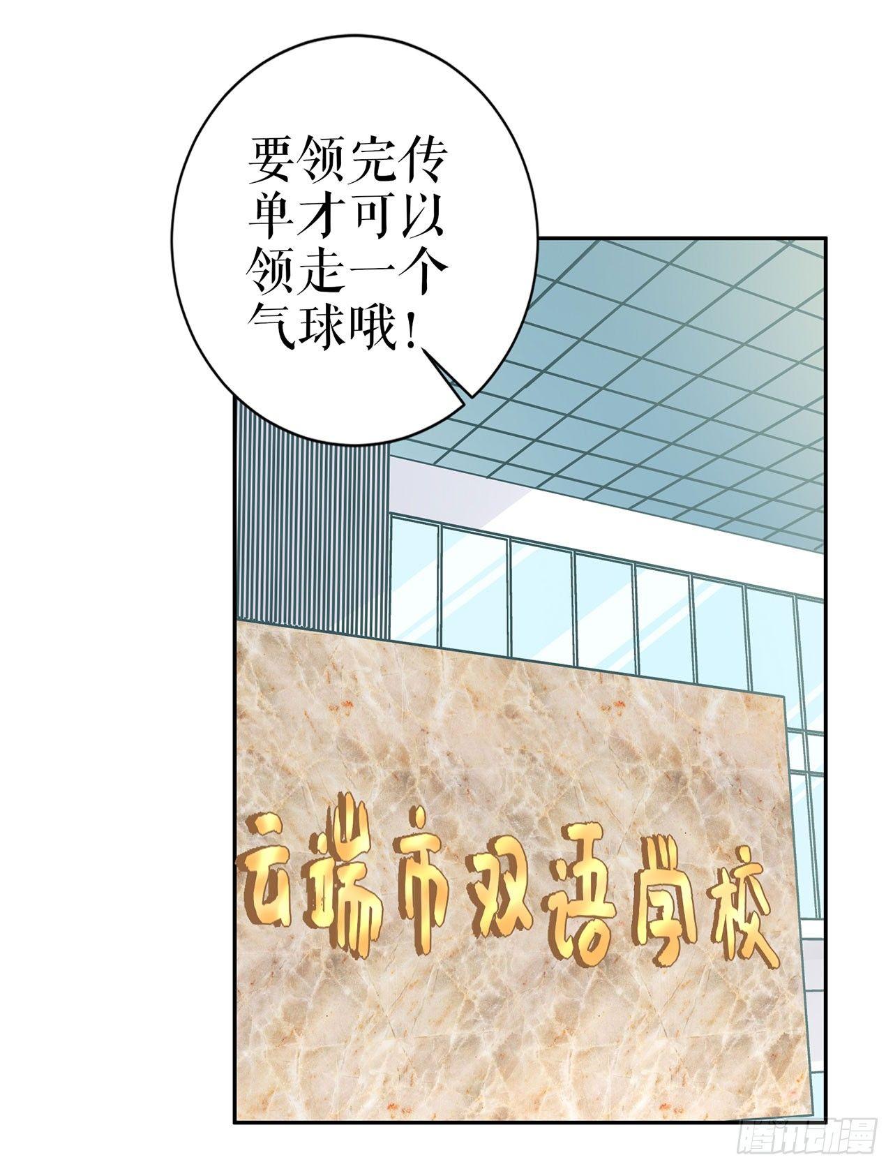 阴魂不散-第28话