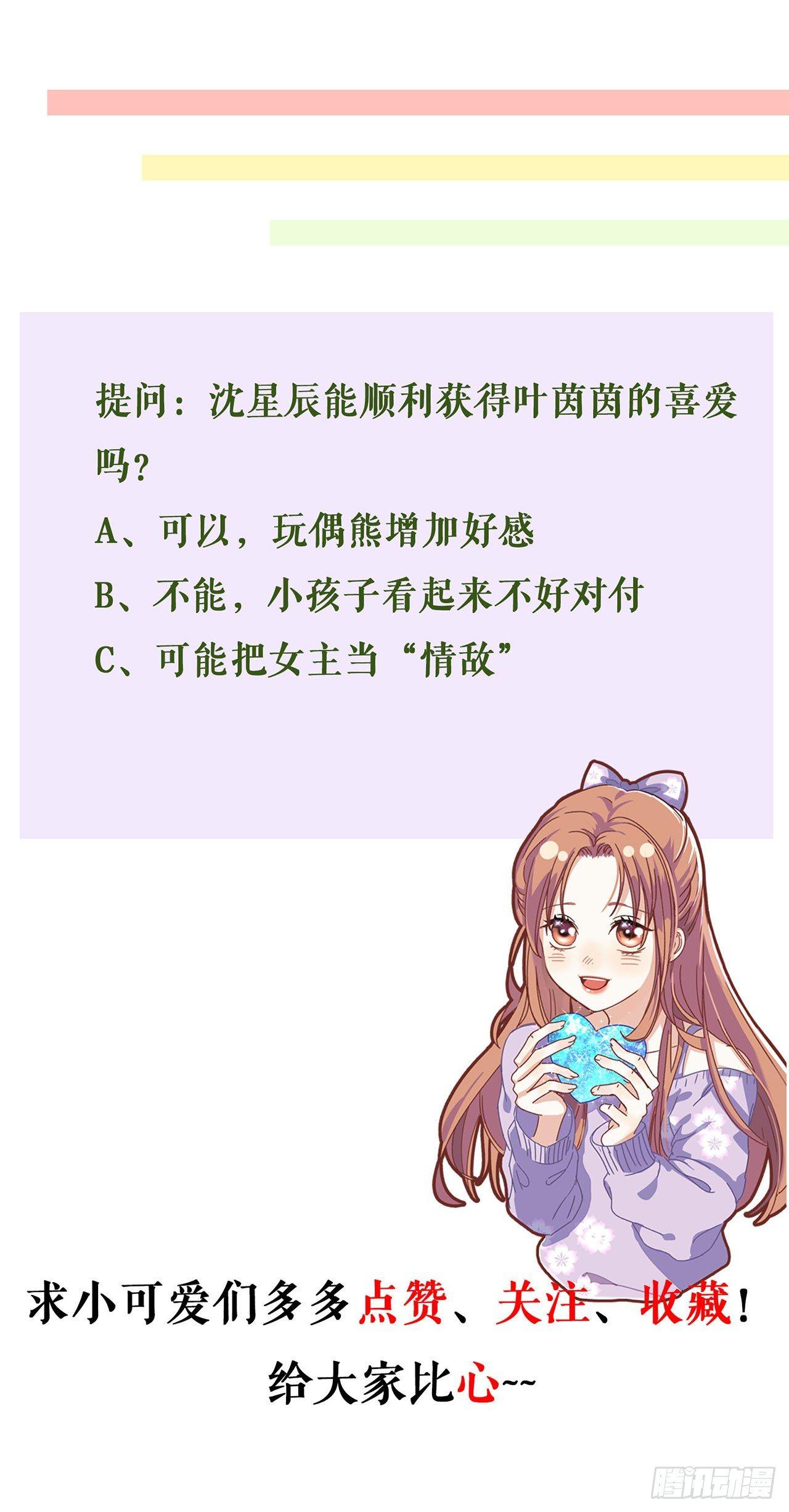 阴魂不散-第28话