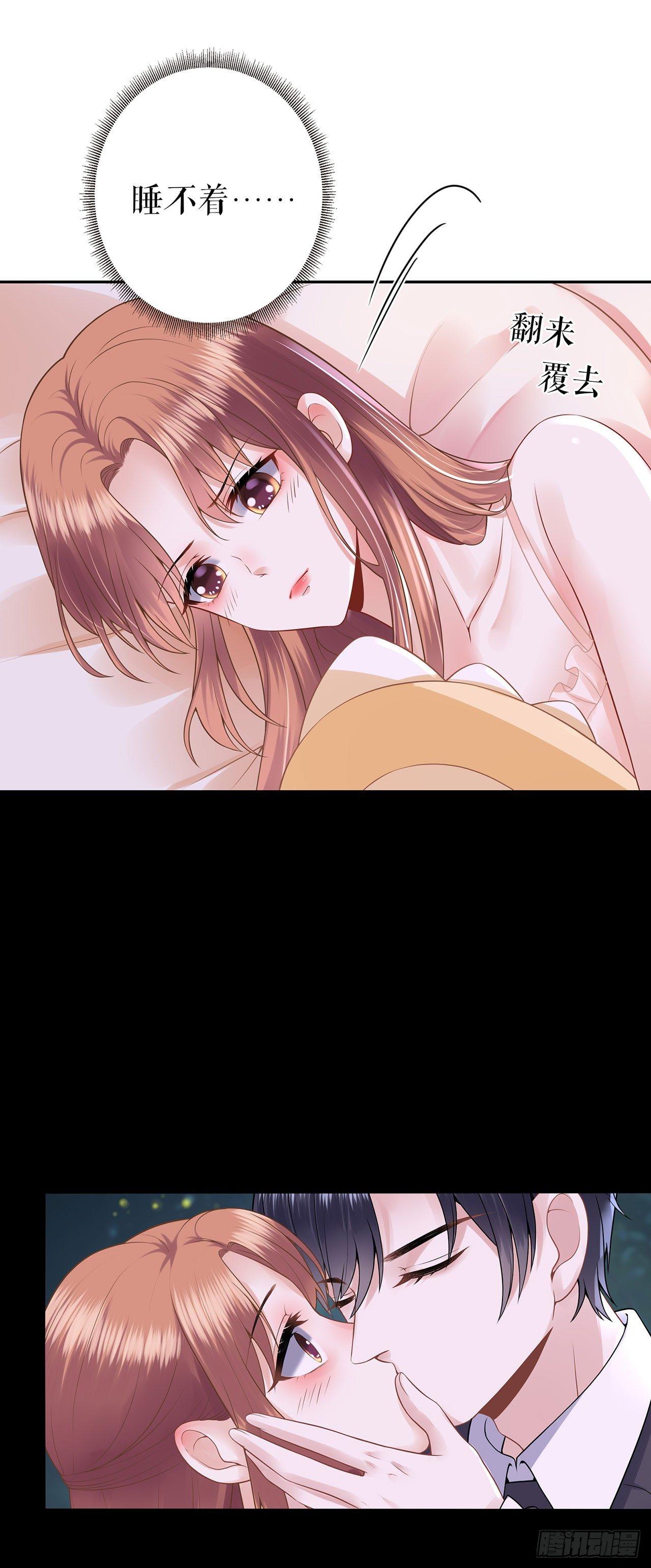 阴魂不散-第28话