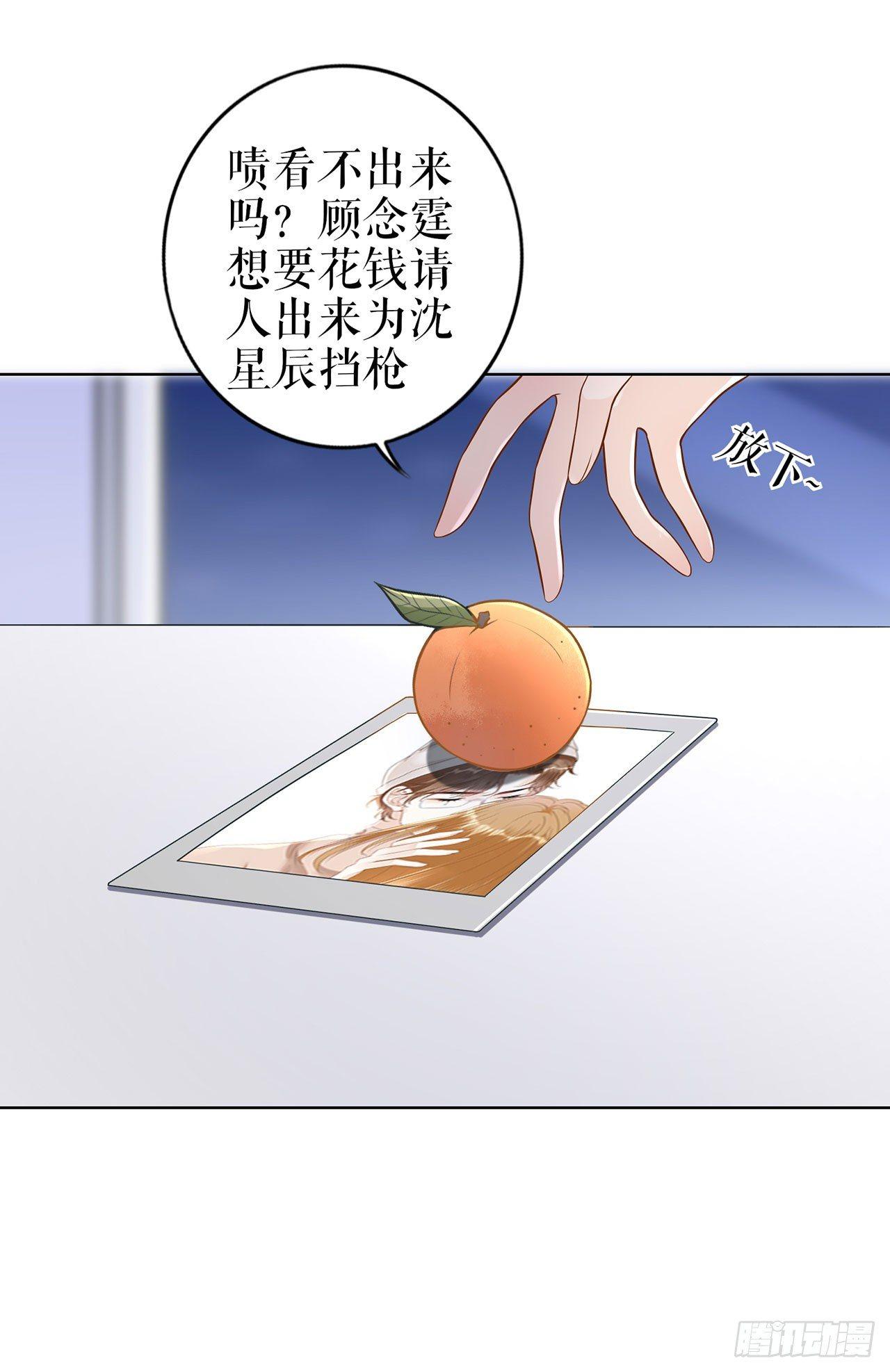 吃醋与嫉妒-第30话