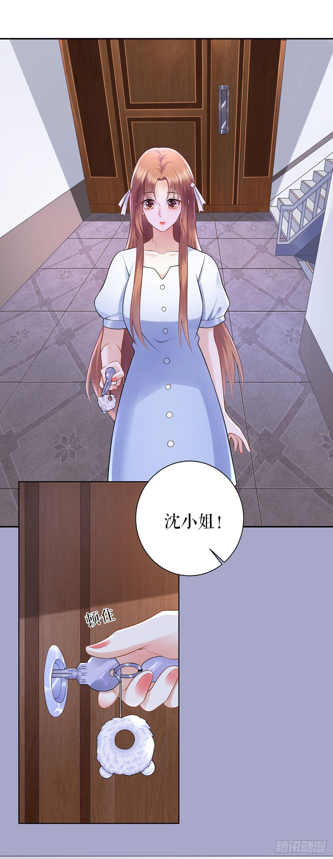 吃醋与嫉妒-第30话