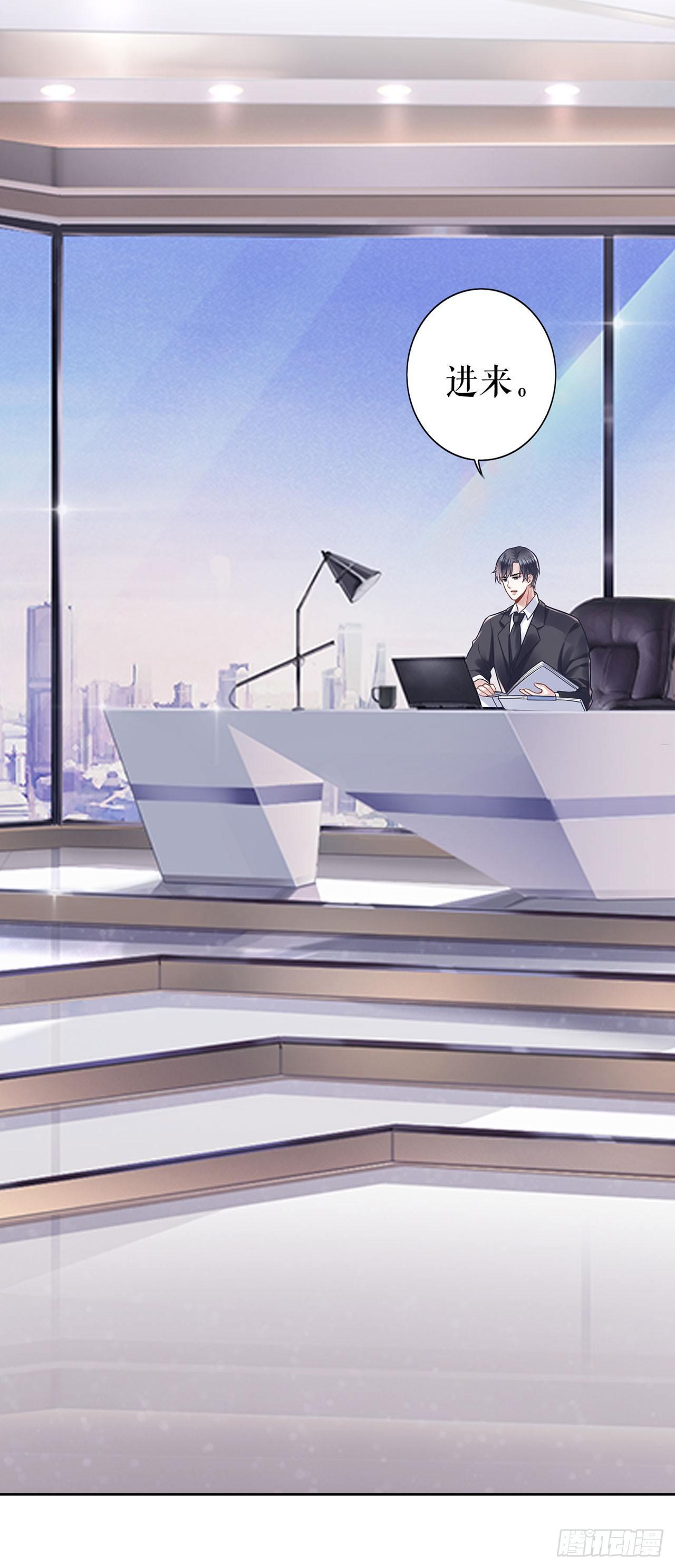 划清界限-第32话