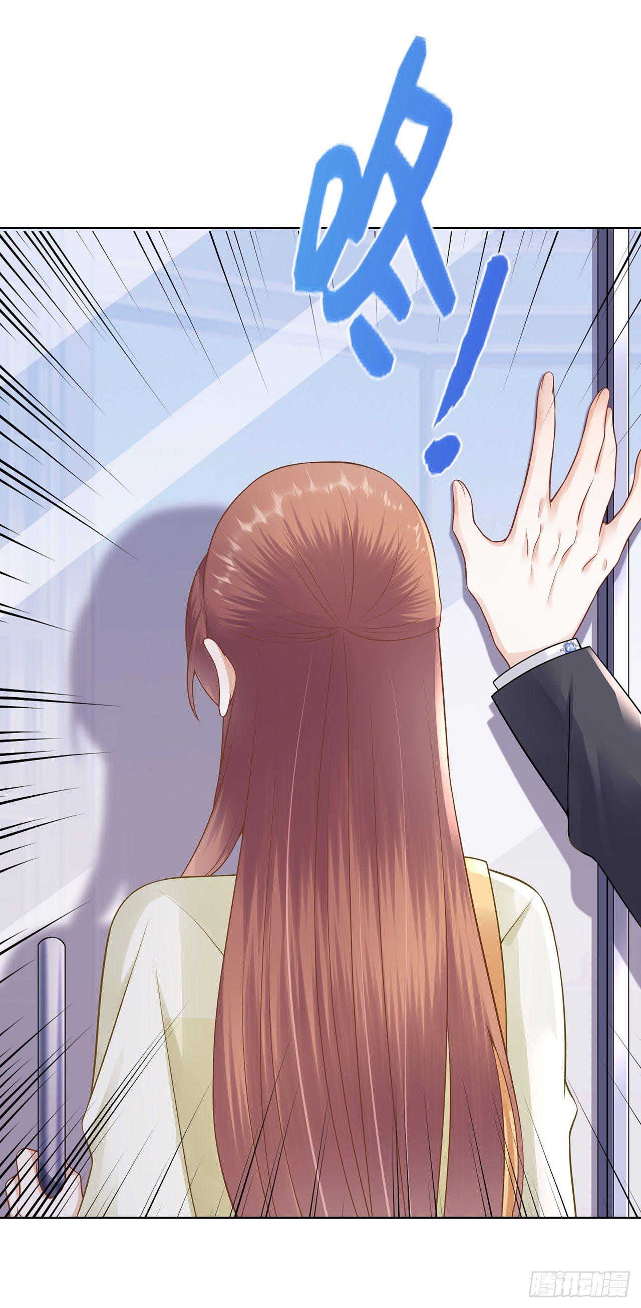 划清界限-第32话