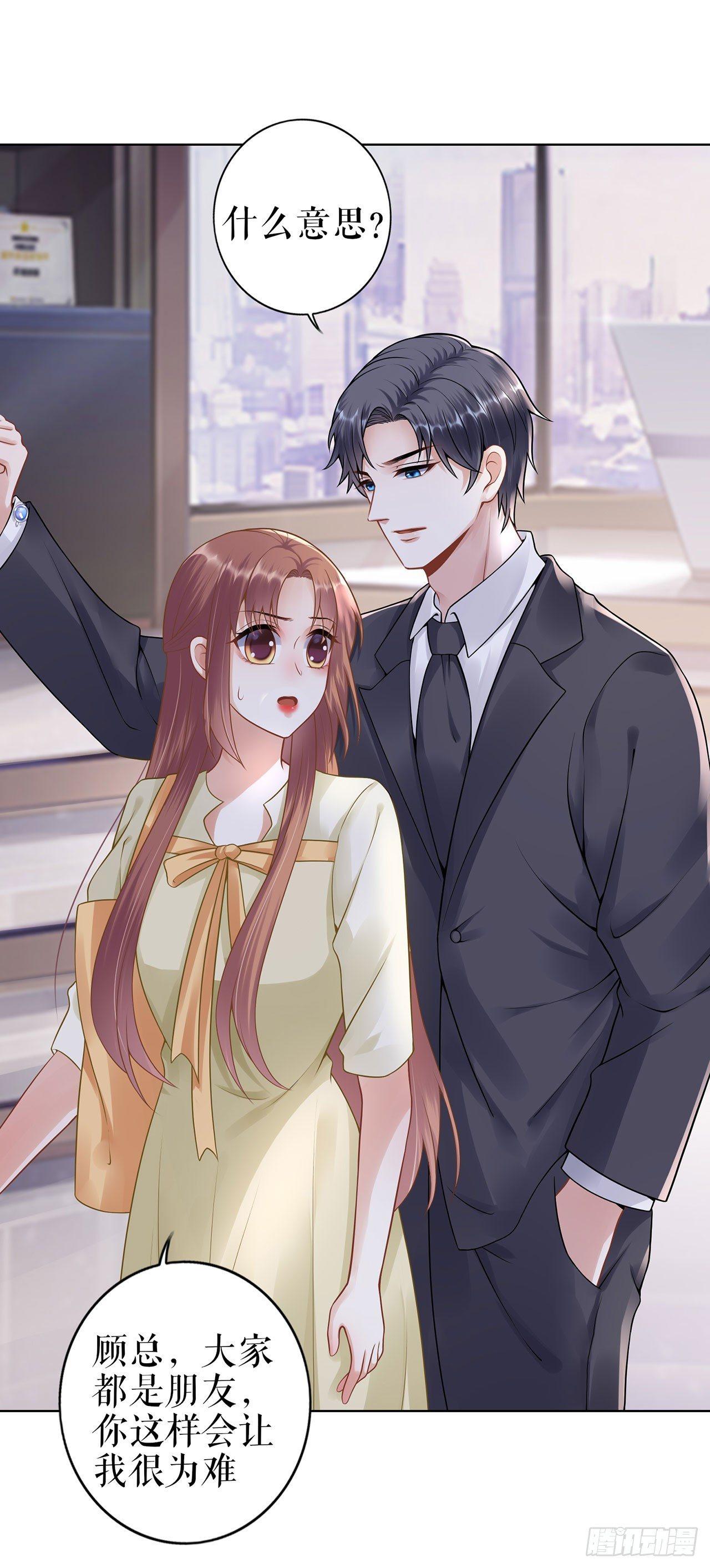 划清界限-第32话