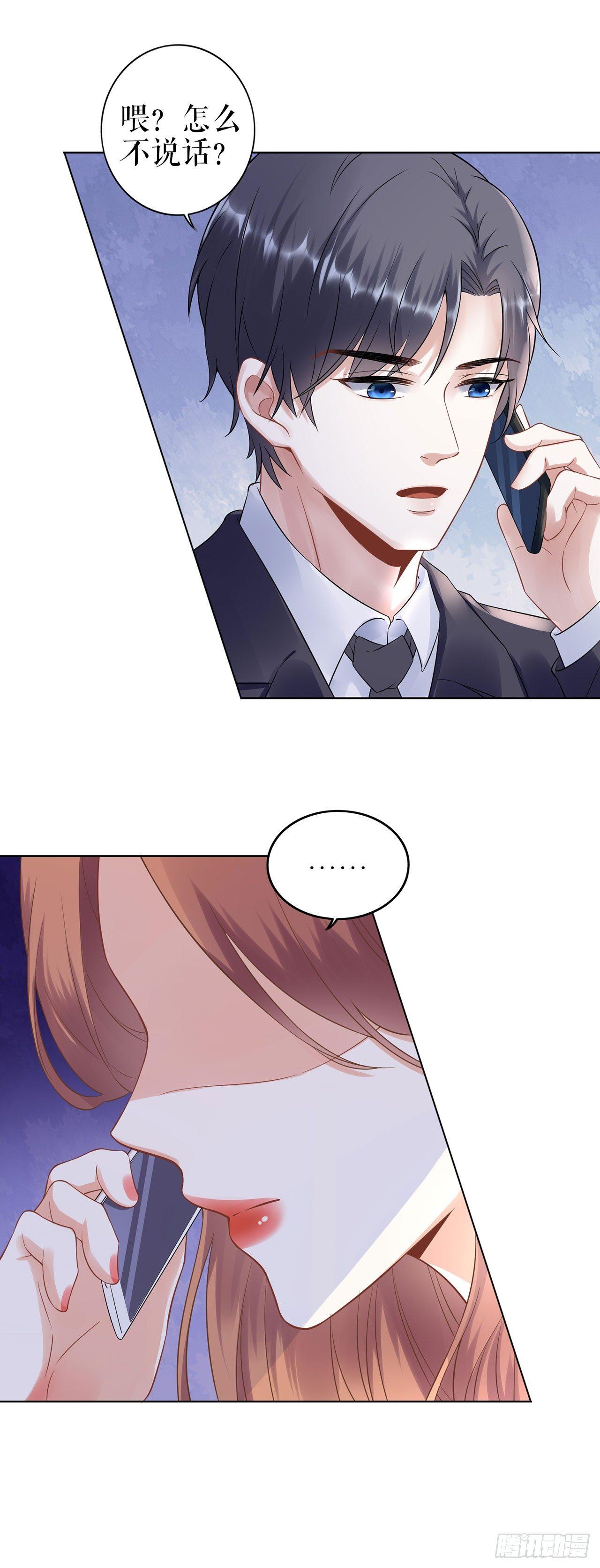 落荒而逃-第34话