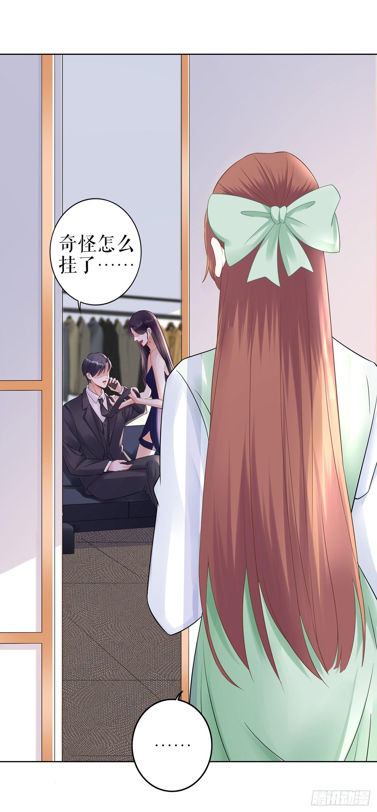 落荒而逃-第34话