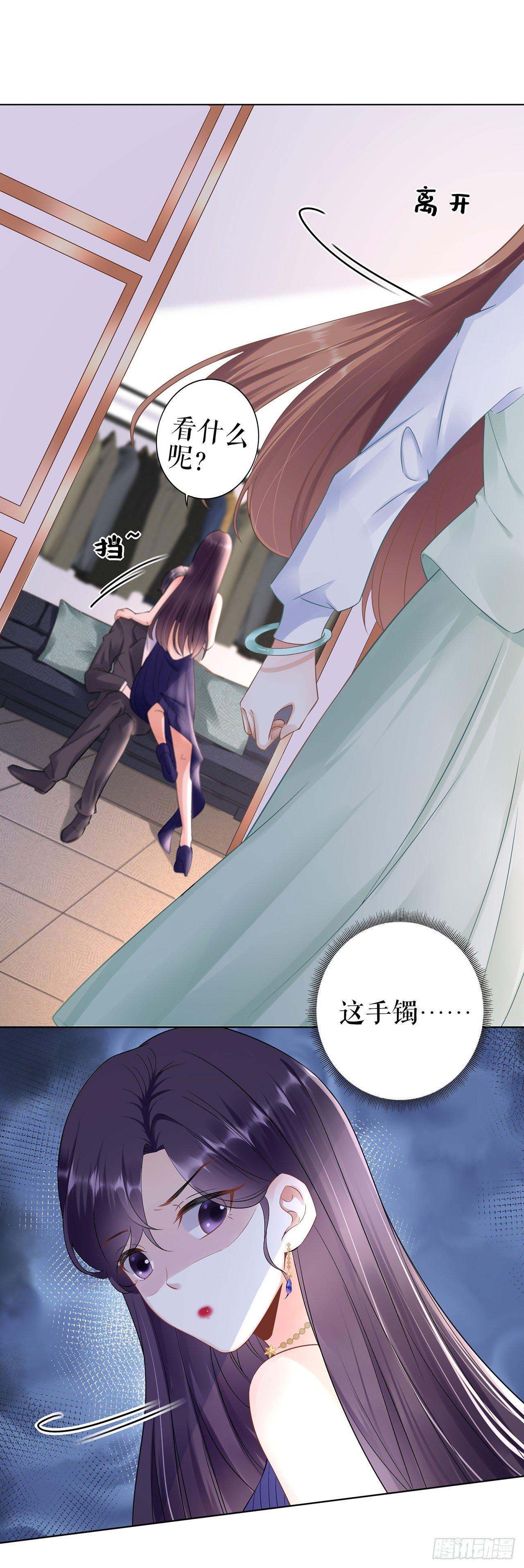 落荒而逃-第34话