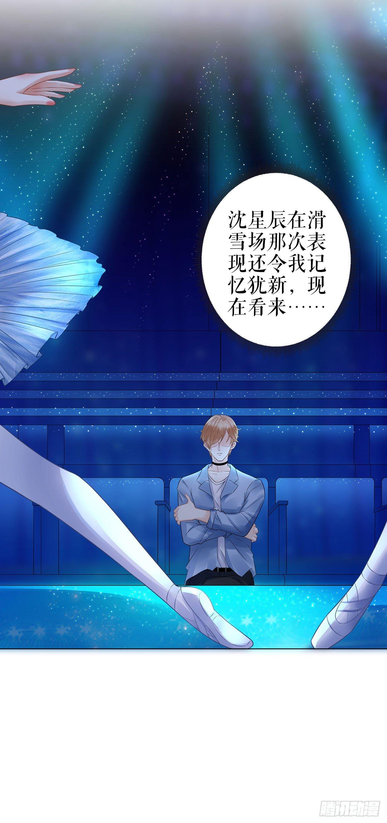 落荒而逃-第34话