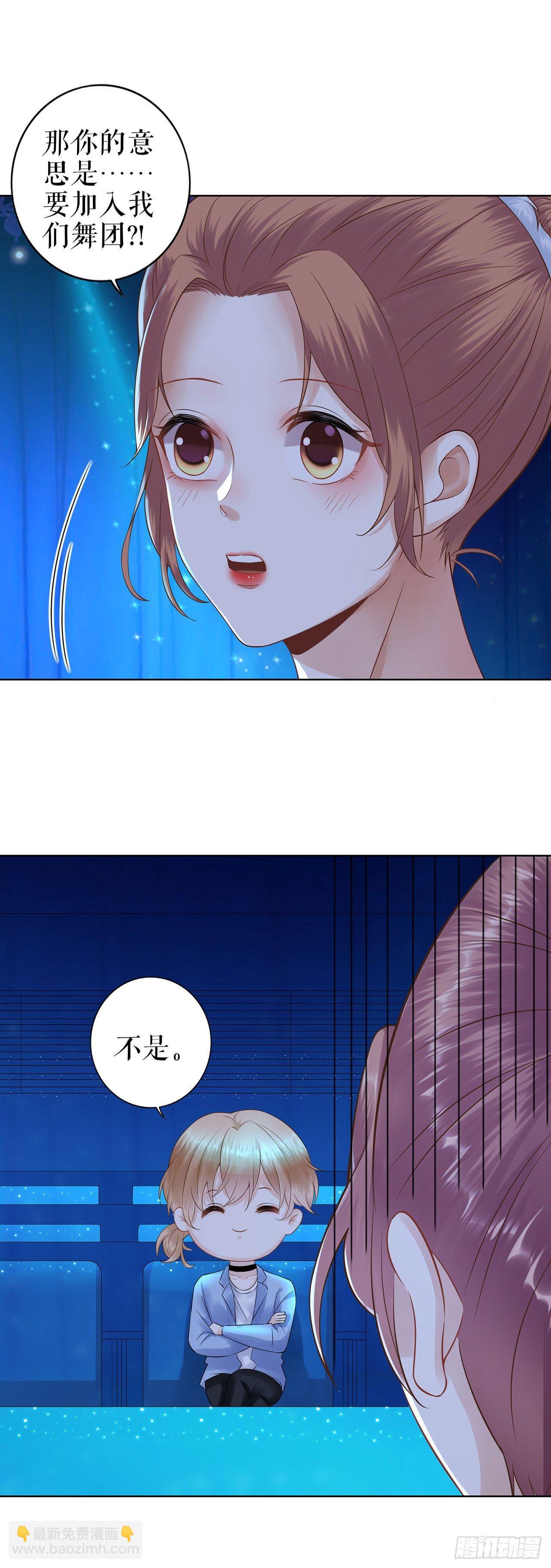 落荒而逃-第34话