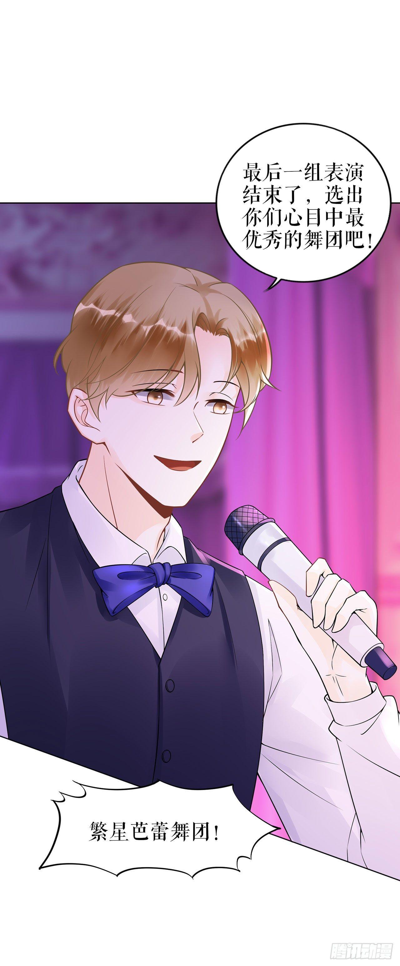 喜欢与信任-第38话