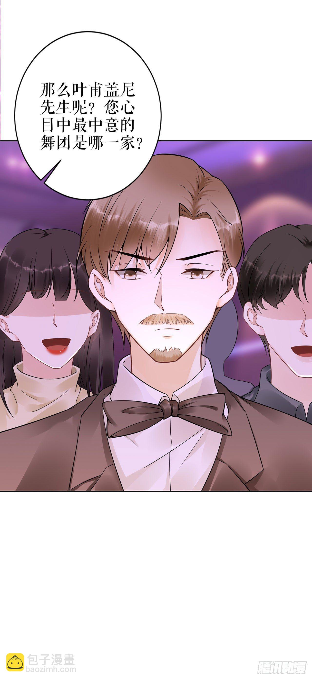 喜欢与信任-第38话