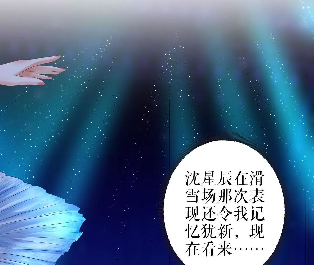 落慌而逃(1/2)-第40话