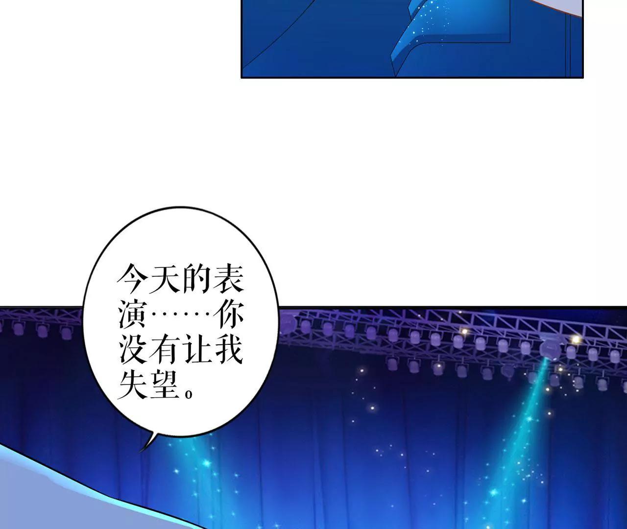 落慌而逃(1/2)-第40话