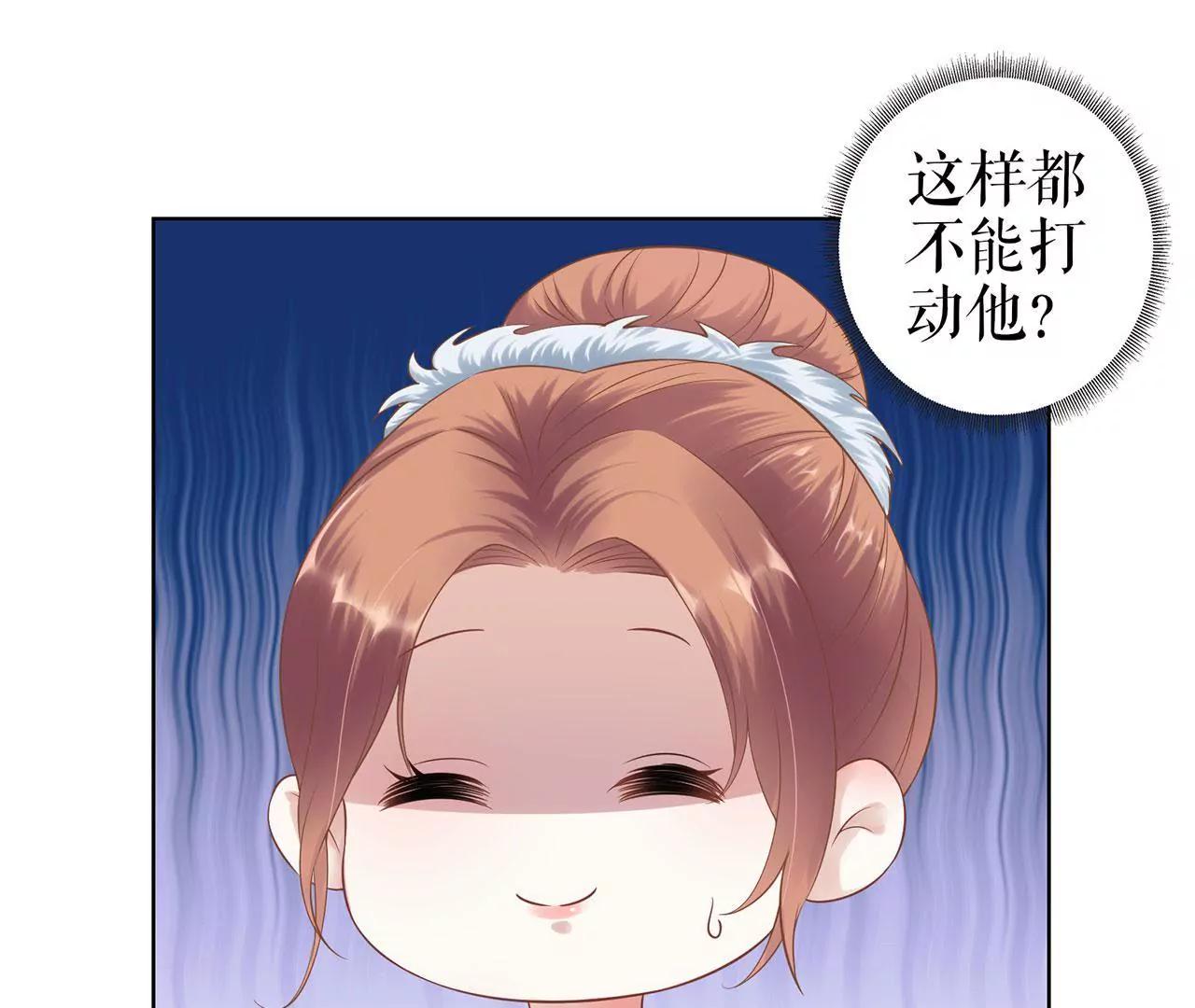 落慌而逃(1/2)-第40话