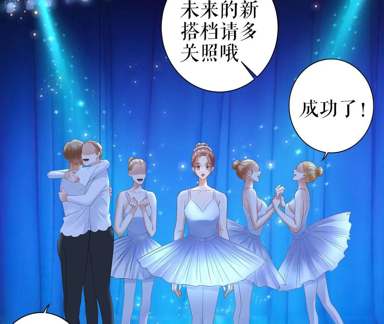 落慌而逃(1/2)-第40话