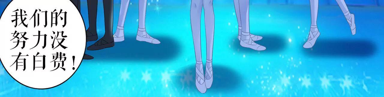 落慌而逃(1/2)-第40话