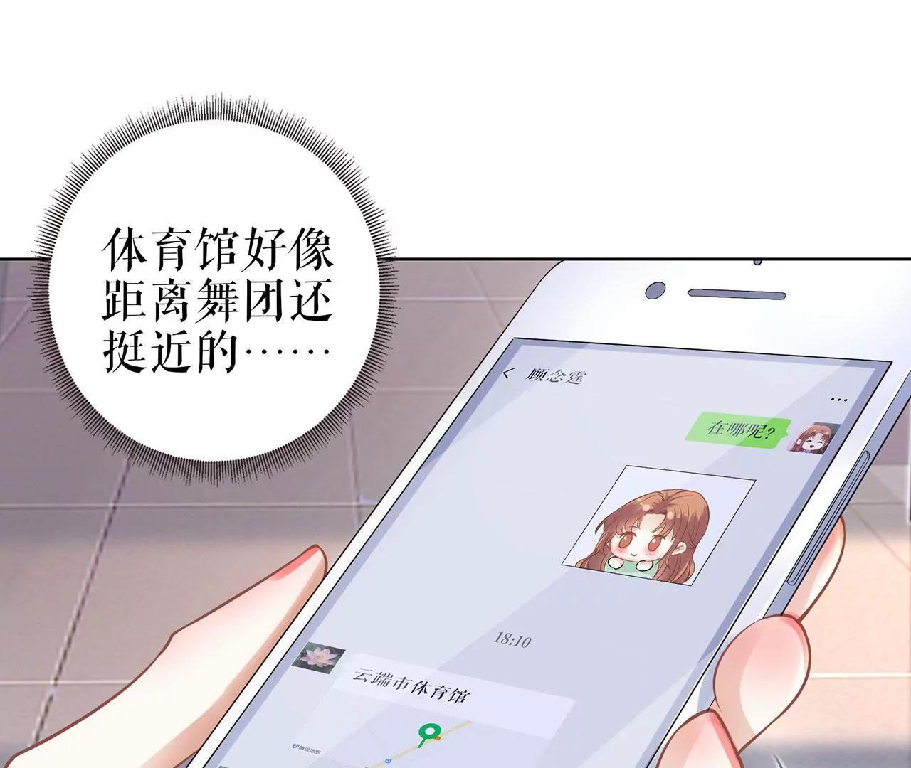 落慌而逃(1/2)-第40话