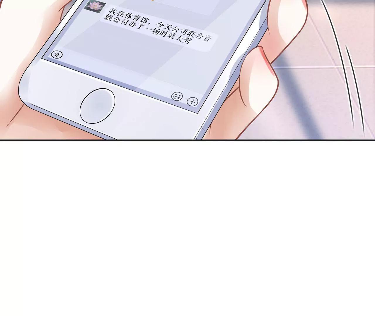 落慌而逃(1/2)-第40话